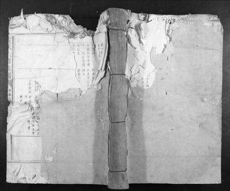 江西雷氏族谱-雷氏六修族谱[不分卷].pdf电子版缩略图