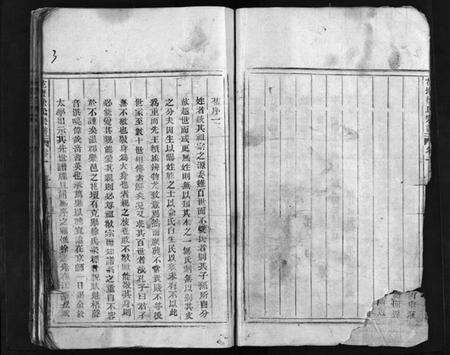 浙江徐氏族谱-花坛徐氏宗谱 [残卷].pdf电子版预览图4