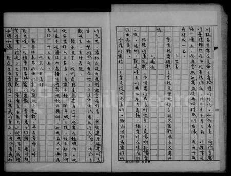 江西雷氏族谱-雷氏家谱报告.pdf电子版预览图2