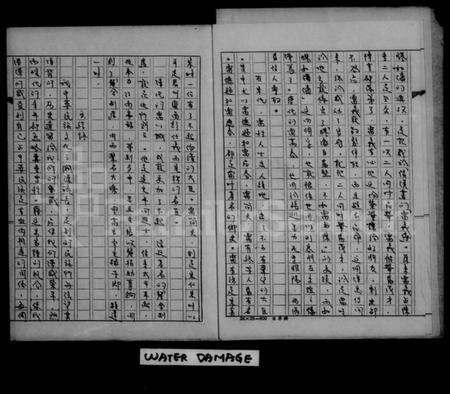 江西雷氏族谱-雷氏家谱报告.pdf电子版预览图3