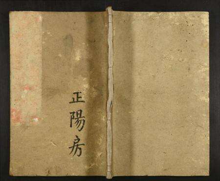 浙江范氏族谱-范氏宗谱.pdf电子版缩略图