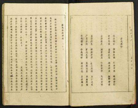 中国骆氏族谱-骆氏十修家谱.pdf电子版预览图3