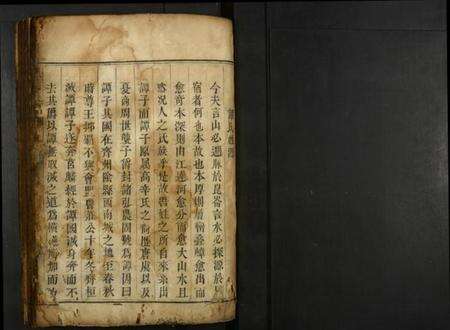 湖南谭氏族谱-谭氏族谱.pdf电子版预览图1