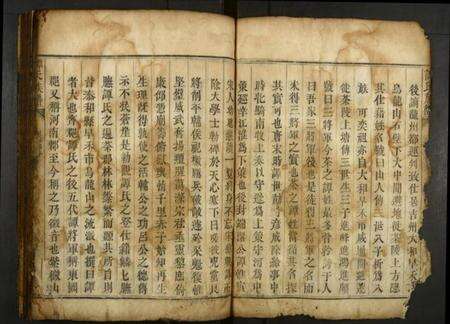 湖南谭氏族谱-谭氏族谱.pdf电子版预览图3