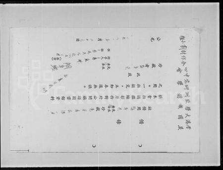 中国简氏族谱-[简氏达安房族谱].pdf电子版预览图1