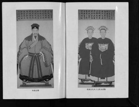 浙江陈氏族谱-茶院陈氏宗谱 [6卷].pdf电子版预览图4