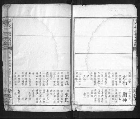 江西黎氏族谱-黎氏三修族谱.pdf电子版预览图5