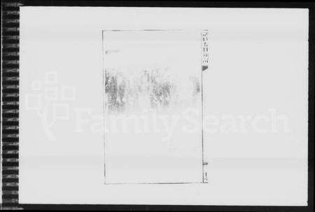 湖南谭氏族谱-谭氏楚梅通谱.pdf电子版预览图3