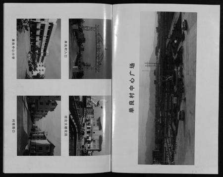 浙江单氏族谱-荷塘单氏宗谱 [20卷].pdf电子版预览图3