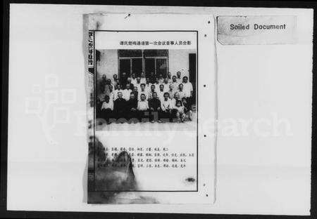 湖南谭氏族谱-谭氏楚梅通谱.pdf电子版预览图5