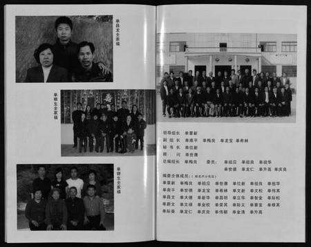 浙江单氏族谱-荷塘单氏宗谱 [20卷].pdf电子版预览图5