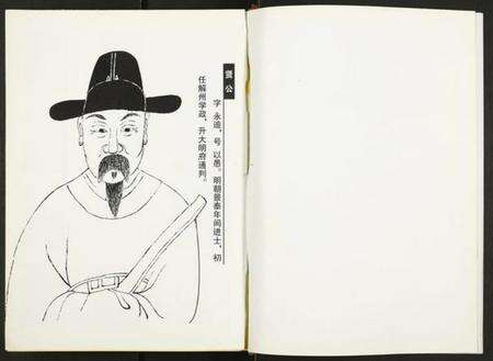 江苏江氏族谱-江氏宗谱.pdf电子版预览图3