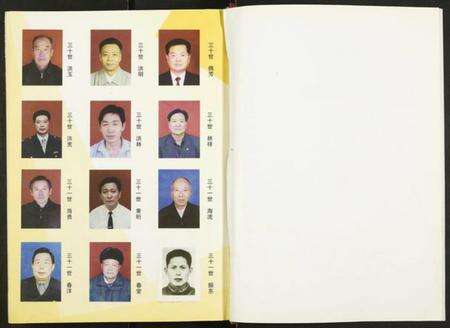 江苏江氏族谱-江氏宗谱.pdf电子版预览图4