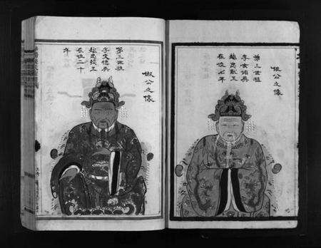 浙江钱氏族谱-华阳钱氏宗谱 [不分卷].pdf电子版预览图4