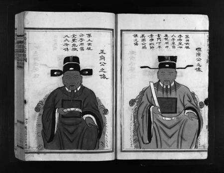 浙江钱氏族谱-华阳钱氏宗谱 [不分卷].pdf电子版预览图5