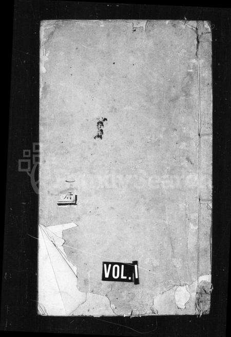 浙江朱氏族谱-菱塘朱氏族谱.pdf电子版缩略图