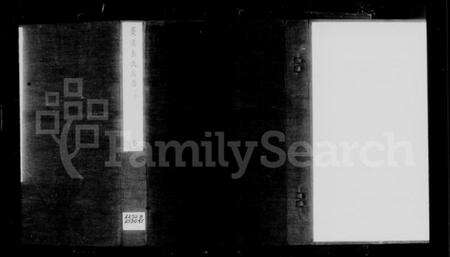 浙江朱氏族谱-菱溪朱氏族谱.pdf电子版缩略图