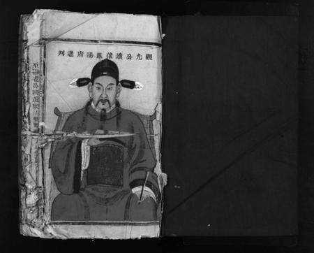 浙江柯氏族谱-万东溪柯氏宗谱 [不分卷].pdf电子版预览图2