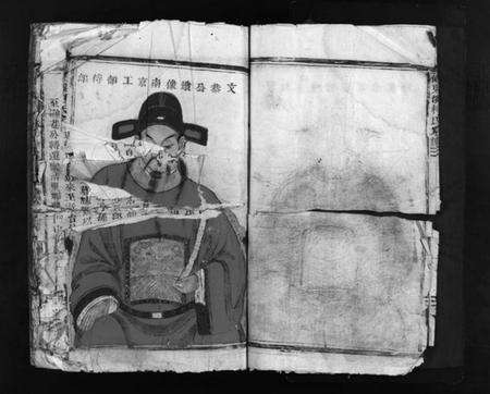 浙江柯氏族谱-万东溪柯氏宗谱 [不分卷].pdf电子版预览图4