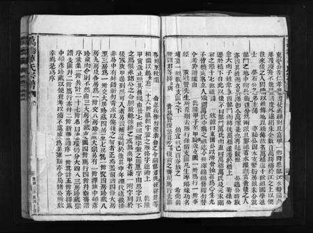 浙江万氏族谱-万桥万氏宗谱 [10卷].pdf电子版预览图3