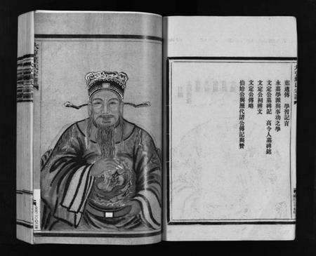 浙江叶氏族谱-叶氏宗谱 [上下集].pdf电子版预览图4