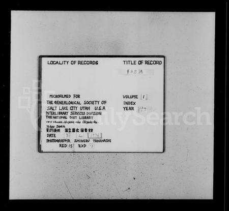 浙江董氏族谱-董氏宗谱 [4卷].pdf电子版缩略图