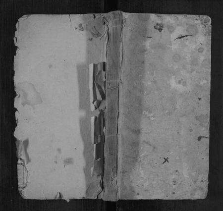 湖南唐氏族谱-唐氏三修族谱[4卷首1卷].pdf电子版缩略图