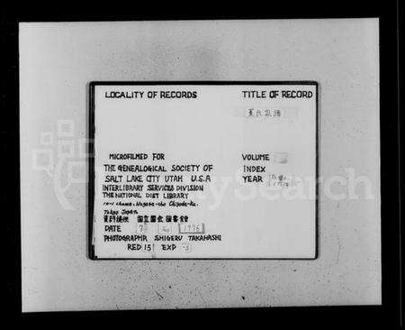 浙江董氏族谱-董氏家谱.pdf电子版缩略图