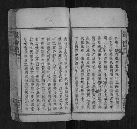 湖南唐氏族谱-唐氏三修族谱[4卷首1卷].pdf电子版预览图5