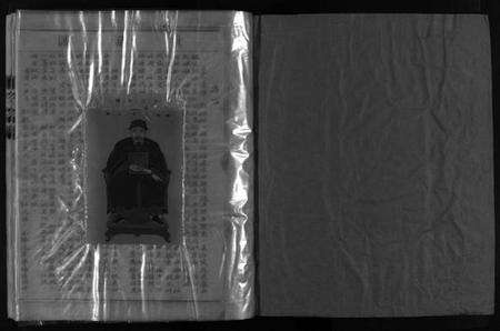 浙江董氏族谱-董氏总谱 [不分卷].pdf电子版预览图2