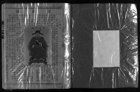 浙江董氏族谱-董氏总谱 [不分卷].pdf电子版预览图3