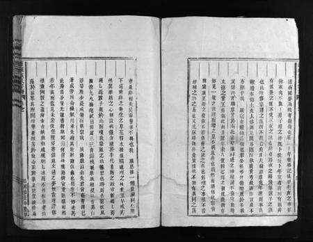 浙江臧氏族谱-蒲城臧氏宗谱 [2卷].pdf电子版预览图4