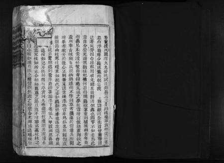 浙江臧氏族谱-蒲岐臧氏宗谱 [4卷].pdf电子版预览图2