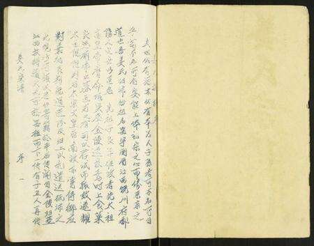 江苏姜氏族谱-姜氏宗谱.pdf电子版预览图1