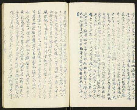 江苏姜氏族谱-姜氏宗谱.pdf电子版预览图2