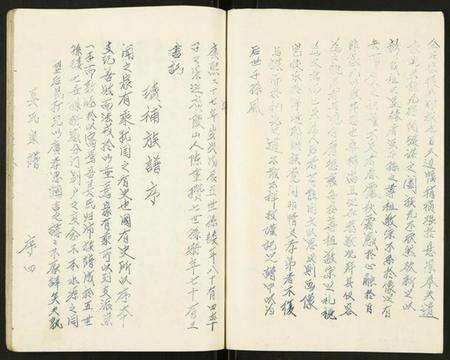 江苏姜氏族谱-姜氏宗谱.pdf电子版预览图4