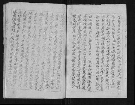 江苏姜氏族谱-姜氏宗谱.pdf电子版预览图1