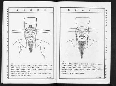 浙江张氏族谱-蒲阳龙溪张氏八甲宗谱[25卷].pdf电子版预览图5