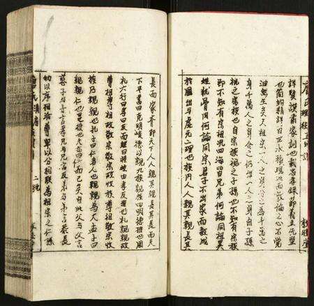 湖南唐氏族谱-唐氏清房理柱五续谱.pdf电子版预览图5