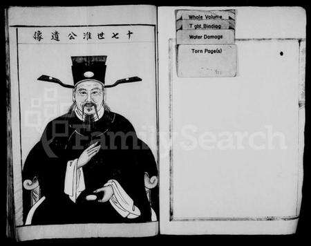 浙江黄氏族谱-蓉溪黄氏宗谱.pdf电子版预览图2