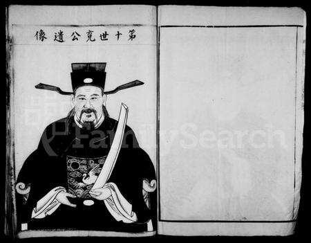 浙江黄氏族谱-蓉溪黄氏宗谱.pdf电子版预览图3