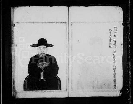 浙江张氏族谱-莲川张氏宗谱.pdf电子版预览图4