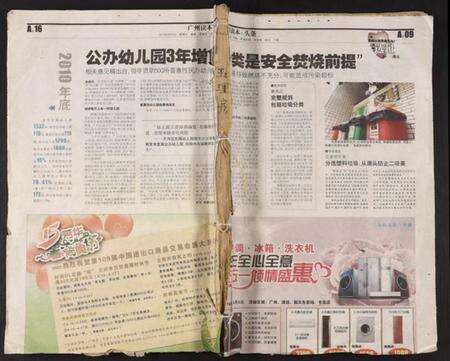 湖南唐氏族谱-汝城县唐氏重修族谱.pdf电子版缩略图