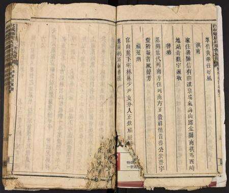 湖南唐氏族谱-汝城县唐氏重修族谱.pdf电子版预览图4