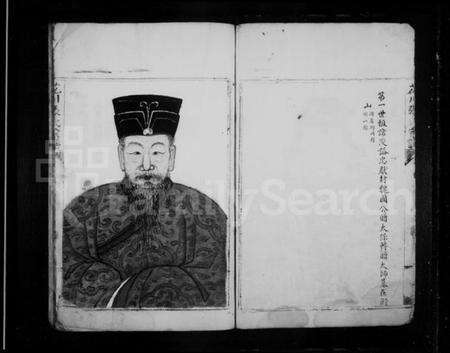 浙江张氏族谱-莲川张氏族谱.pdf电子版预览图5