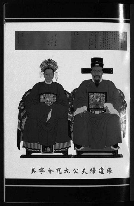 浙江虞氏族谱-莲溪虞氏宗谱 [6卷].pdf电子版预览图2