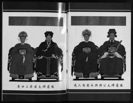 浙江虞氏族谱-莲溪虞氏宗谱 [6卷].pdf电子版预览图3