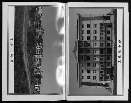 浙江虞氏族谱-莲溪虞氏宗谱 [6卷].pdf电子版预览图5