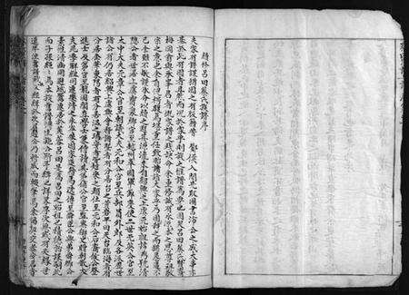 浙江蔡氏族谱-蔡氏宗谱 [卷数不详].pdf电子版预览图4