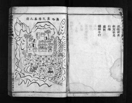 浙江卢氏族谱-蒋塔卢氏宗谱 [2卷].pdf电子版预览图3